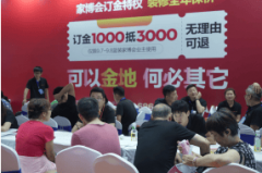 沉浸式体验设想成划的焦点要素